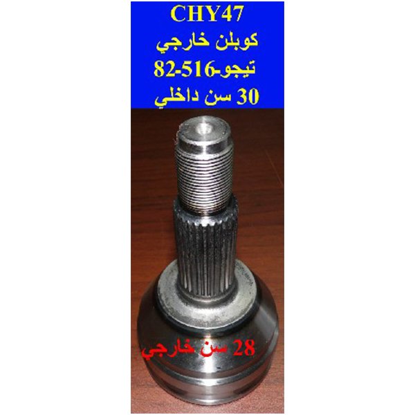 CHY47 A516