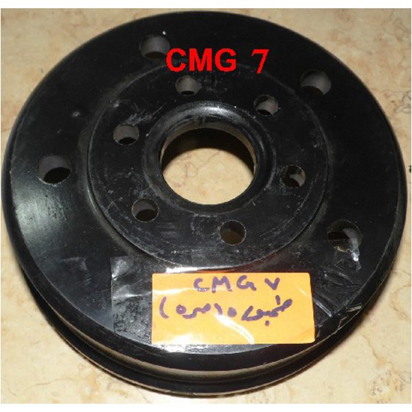 CMG 7 MOTOR